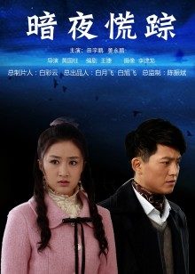 鹿鹿大人 超清红绿灯 高颜值御姐黑丝臀控足控福利【700mb】